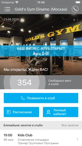 Game screenshot Gold's Gym Russia mod apk