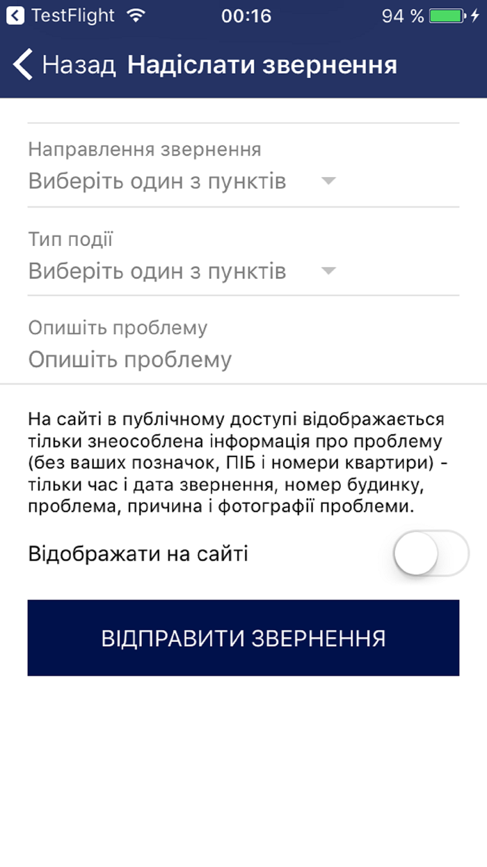 Запорізьке КЦ