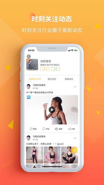 鲜枇杷名片 screenshot-4