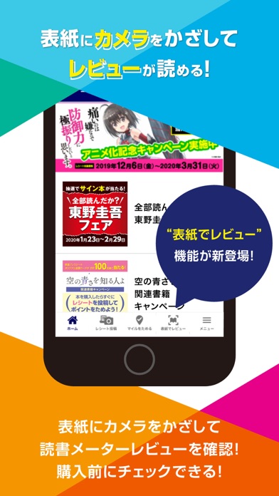 Kadokawaアプリ 解約 解除 キャンセル 退会方法など Iphoneアプリランキング