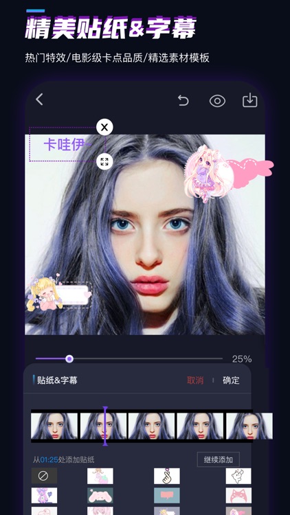 Pr 视频剪辑-超好用的视频剪辑工具