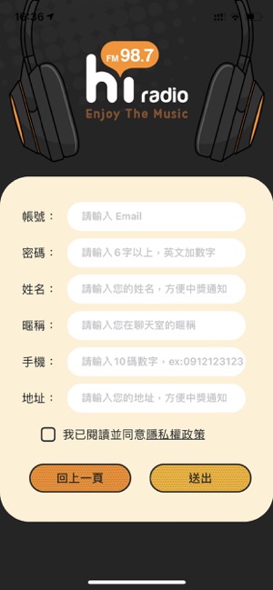 HiRadio(圖2)-速報App