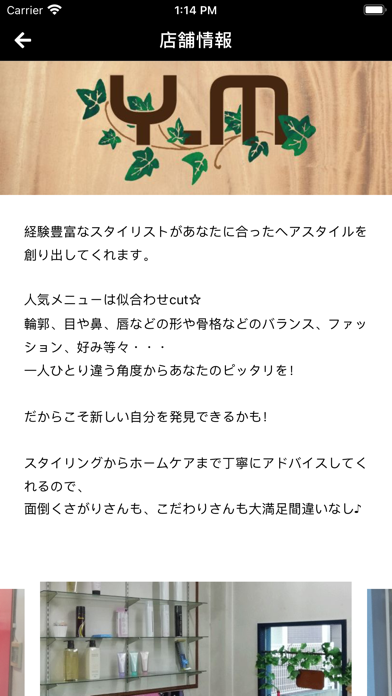Y.M紹介画像3
