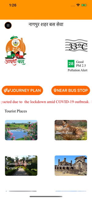 Aapli Bus(圖1)-速報App
