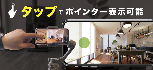 Roomカメラ(圖2)-速報App