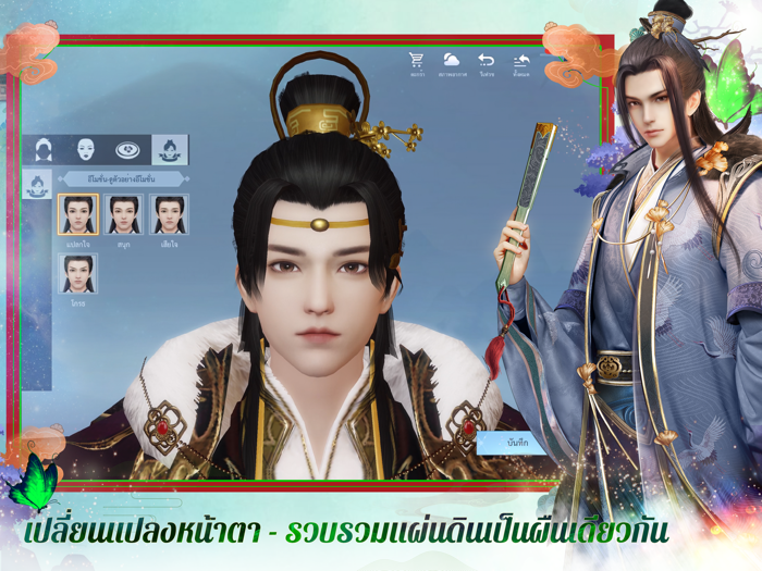 360mobi Palace สายเลือดวังหลัง