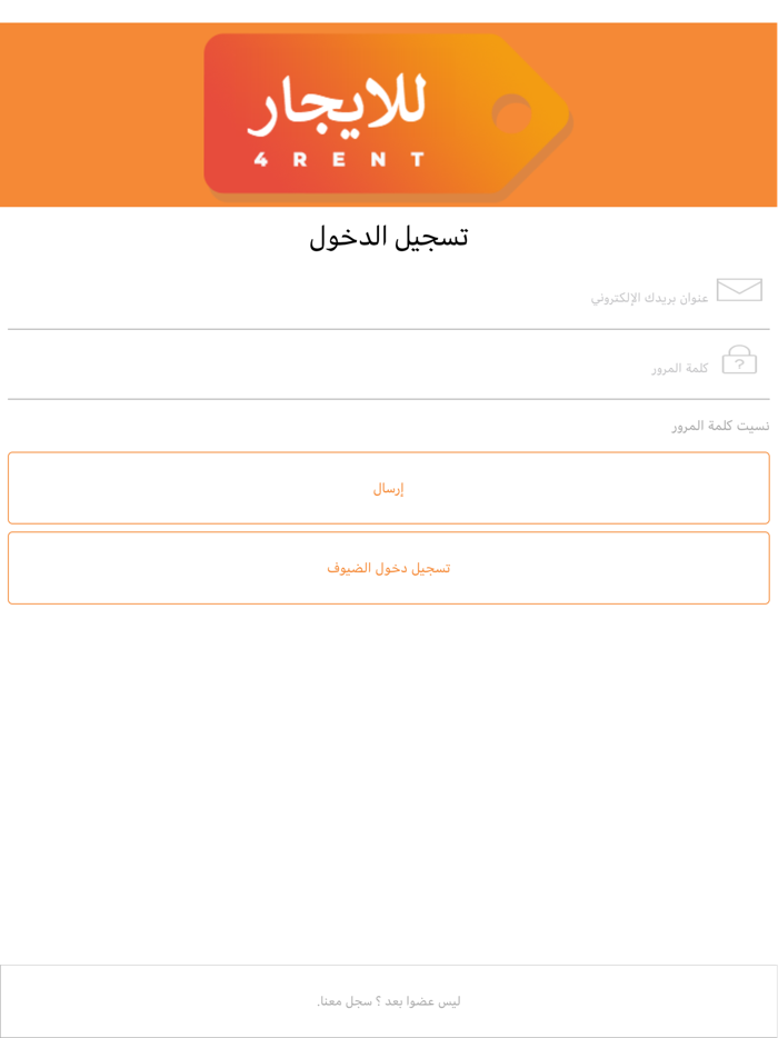 4Rent للايجار