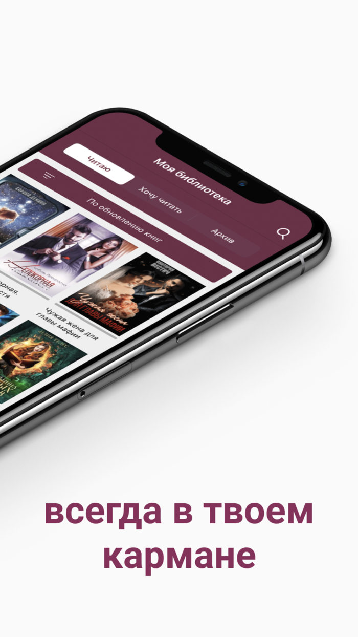 Литнет – Электронные Книги