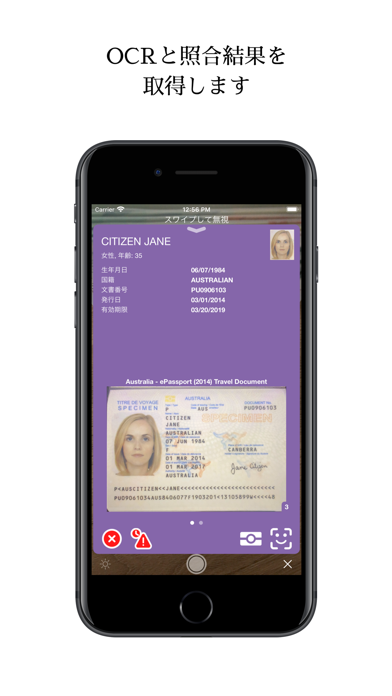Regula Document Readerのスクリーンショット3 Regula Document Readerのスクリーンショット3