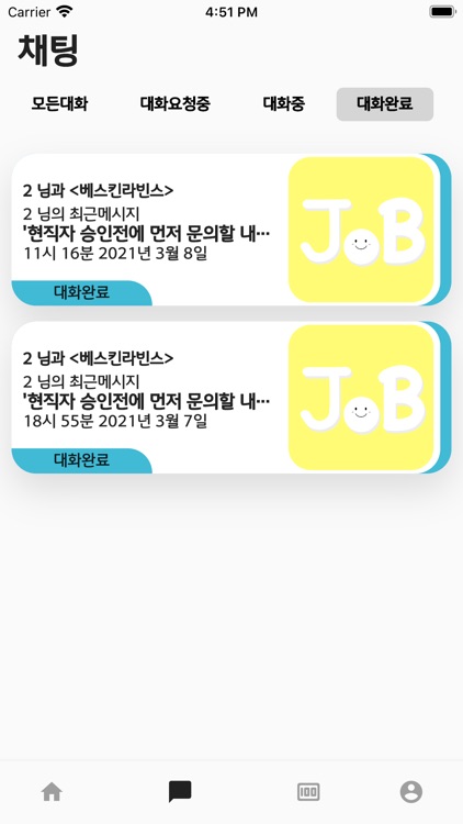 Jobpago screenshot-3