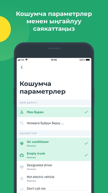 ZYNK (Zynk Taxi) screenshot-3