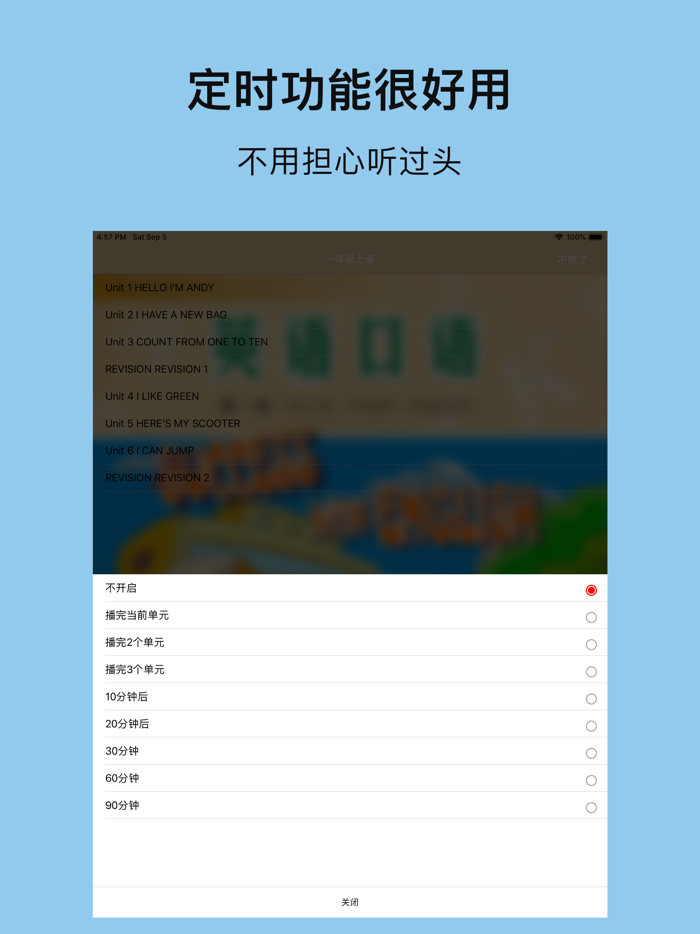 广小英语-教科版广州小学生最新英语教材12册