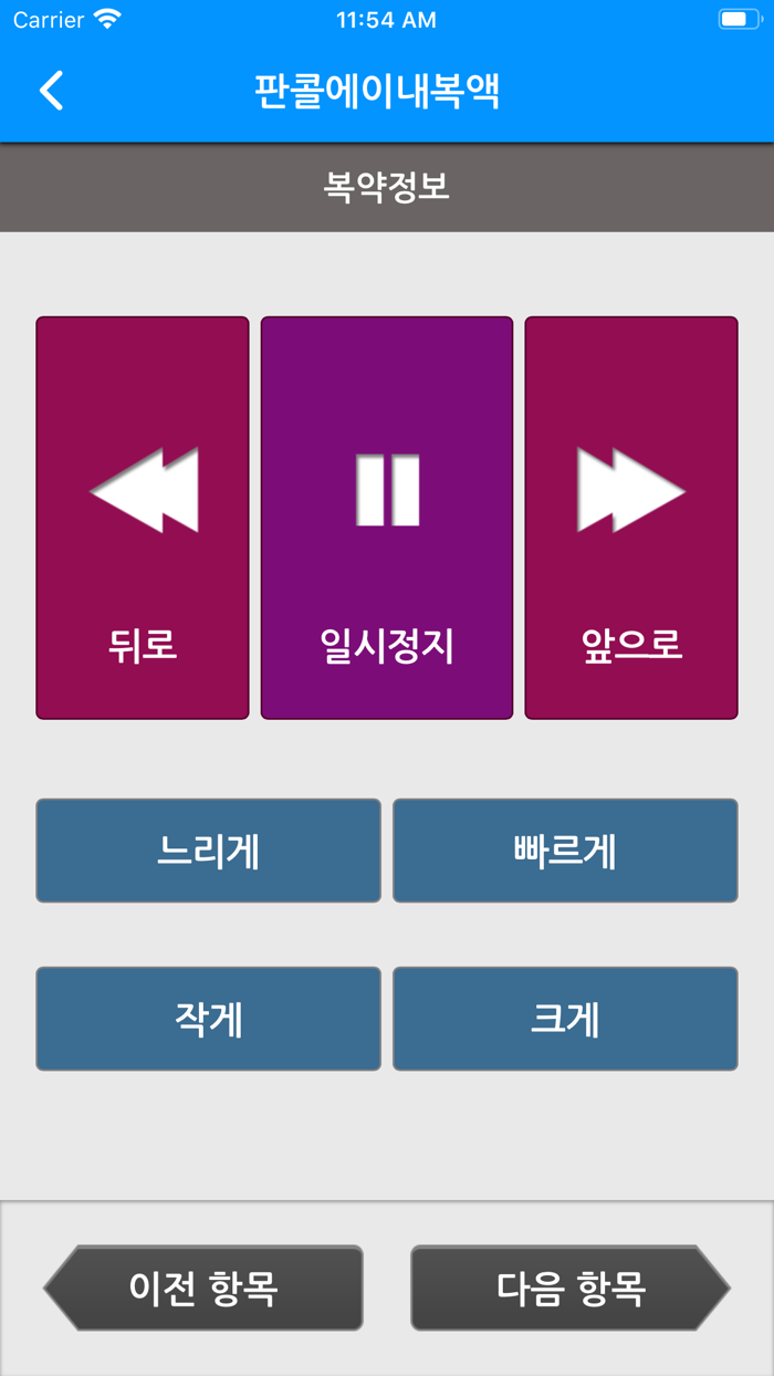 서울시 소비재 정보마당