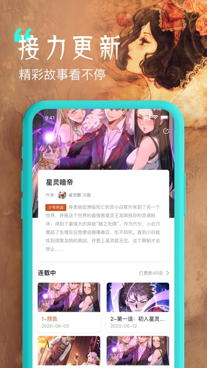 壁纸-主题壁纸大全漫画 screenshot-3