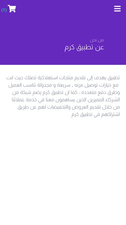 Karam App