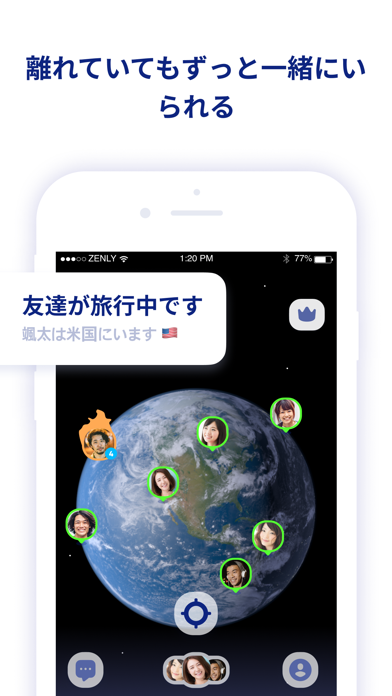 Zenly ゼンリー あなたの大切な人との あなたのmap Iphoneアプリランキング