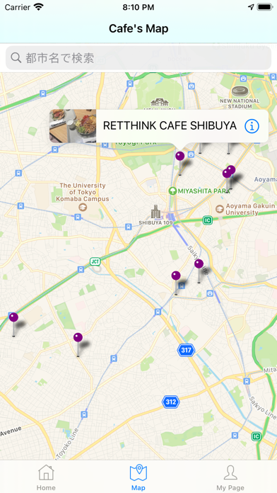 Café SHIBUYA screenshot 2