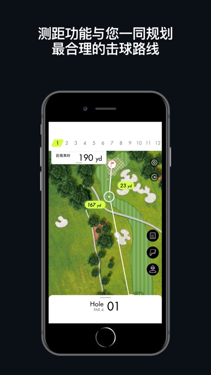 Hello Golf screenshot-4