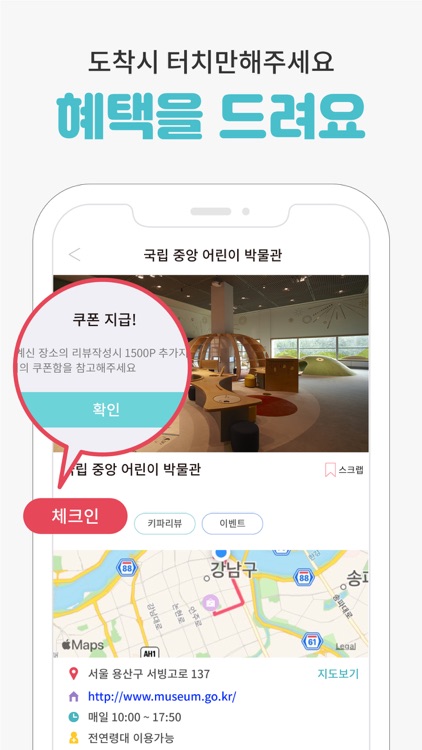 키드파인드 screenshot-4