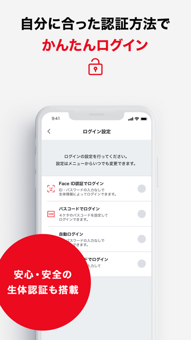 How to cancel & delete TS CUBIC アプリ from iphone & ipad 3