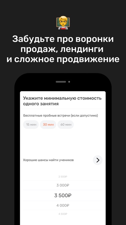 Толк screenshot-5