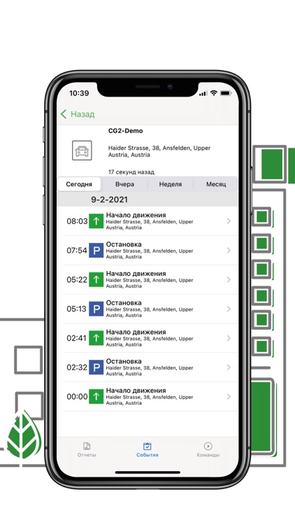 Navitel Mobile Monitoring