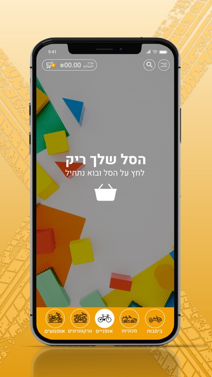 עולם הטייגר