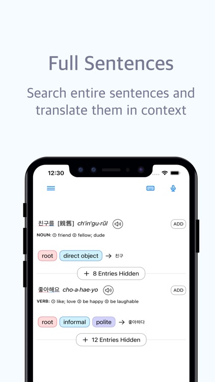 Babo - Korean Dictionary