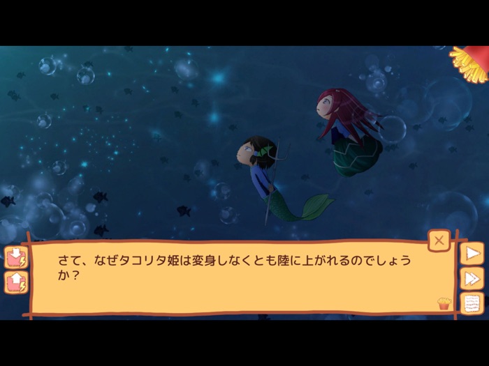 タコリタ・ミーツ・ポテト