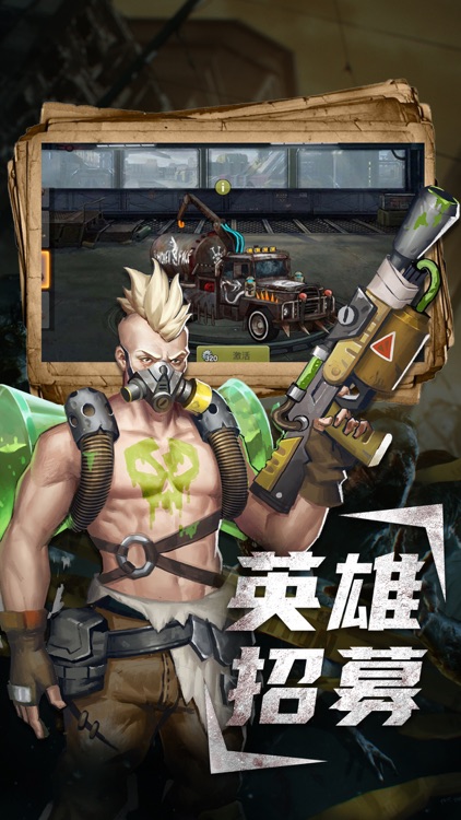 丧尸狂潮-空城突袭，冲破迷雾