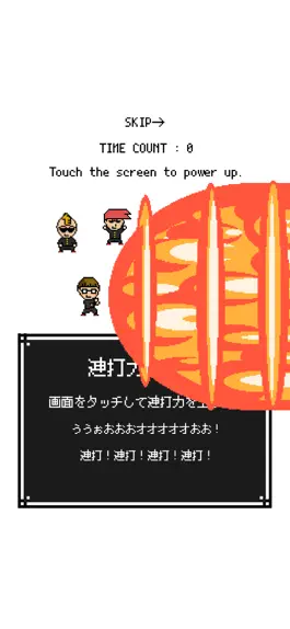 Game screenshot touch measurement apk