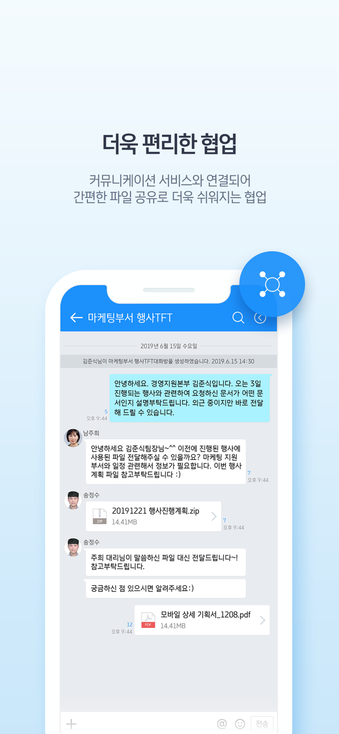 웹스토리지
