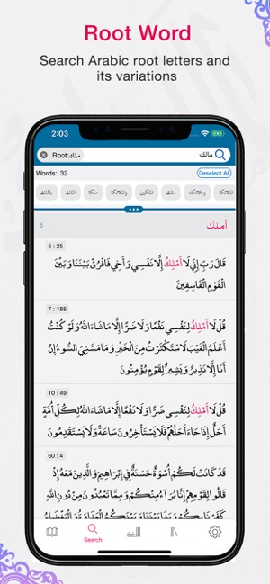 Quran App 閱讀，收聽，搜索(圖5)-速報App