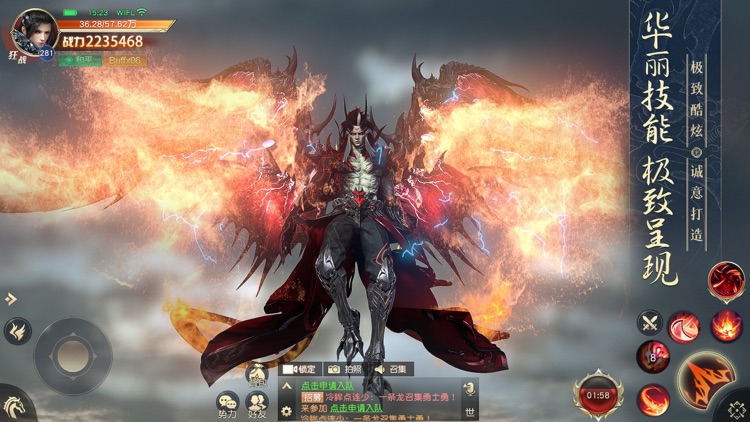 太古神王2 screenshot-3