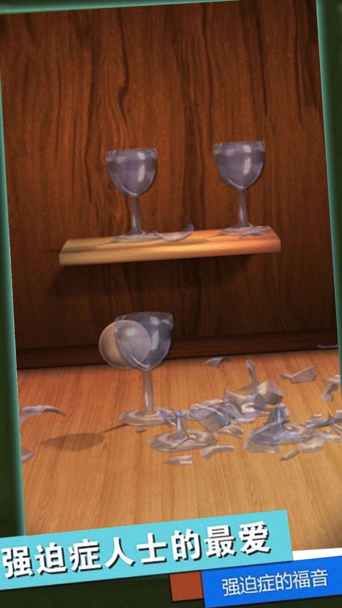 解压模拟器-轻松减压游戏