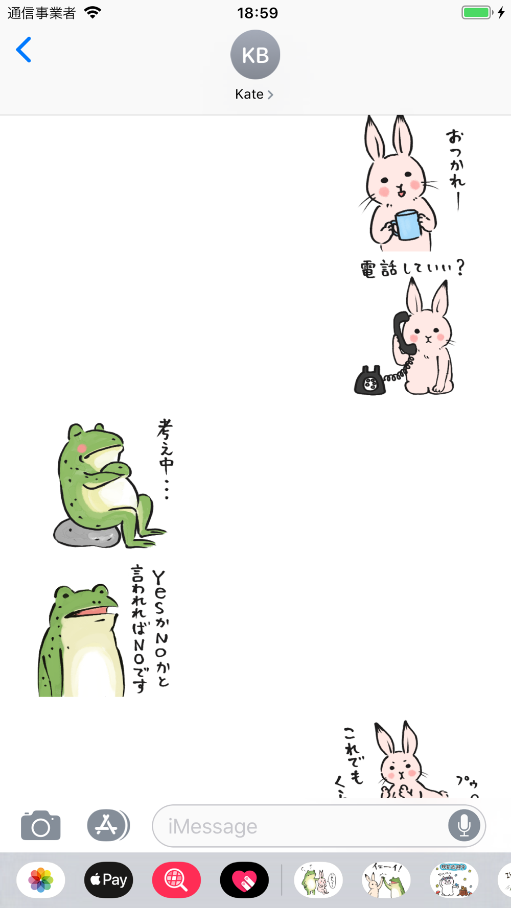 Animal Ukiyoe Sticker2 鳥獣戯画２ Download App For Iphone Steprimo Com