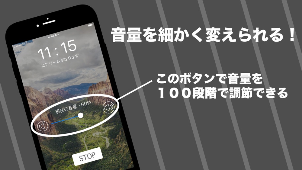 イヤホン目覚まし時計 App For Iphone Free Download イヤホン目覚まし時計 For Iphone At Apppure