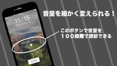 イヤホン目覚まし時計 For Android Download Free Latest Version Mod 21