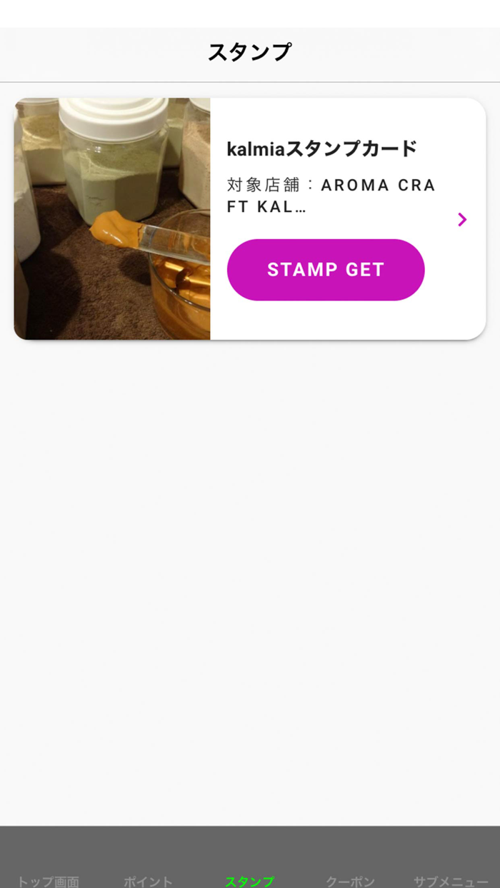 aroma craft kalmia/アロマクラフトカルミア