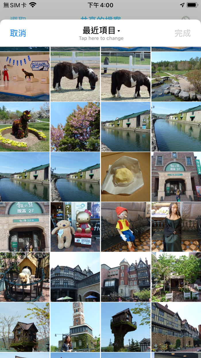 Charging Backup Disk