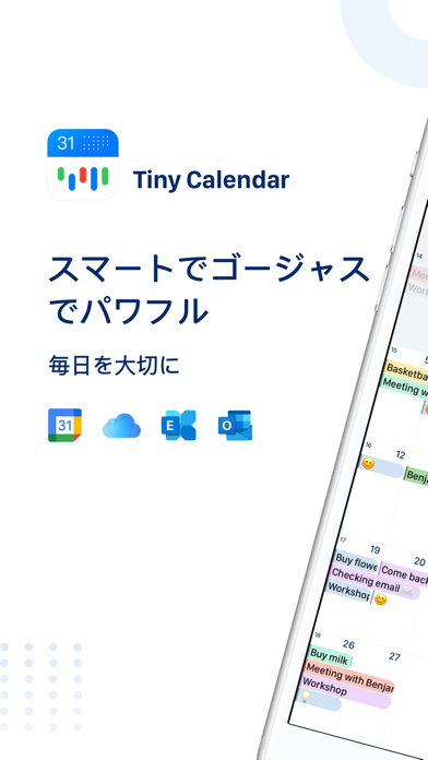 Tiny Calendar Proのスクリーンショット