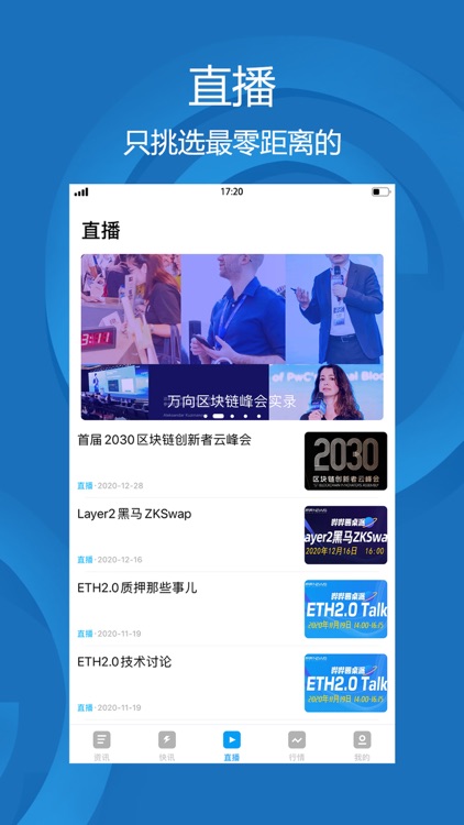 哔哔News screenshot-3