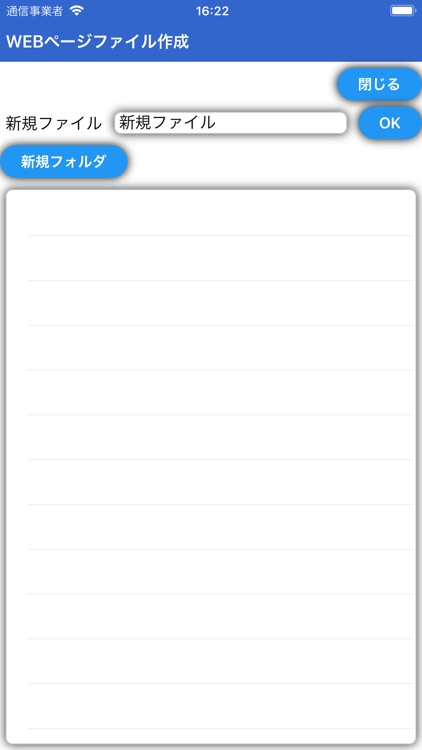 動画検索猫 screenshot-6