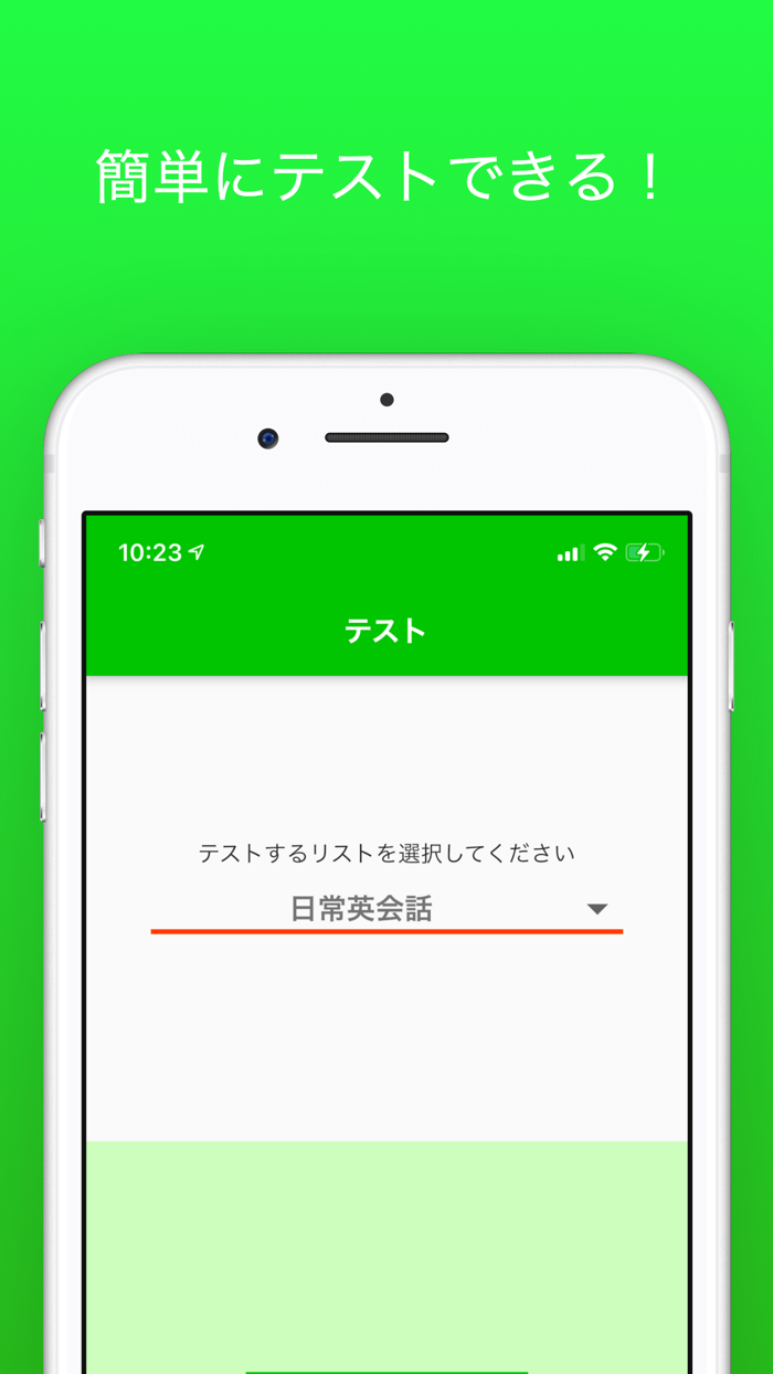フレーズブック 英語フレーズ管理