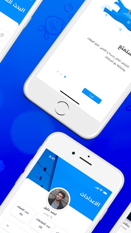 السّيف -  َAlsseef screenshot-3