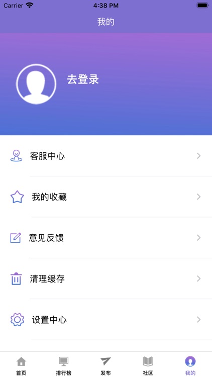 博易大师-期货股指金融资讯策略平台 screenshot-3
