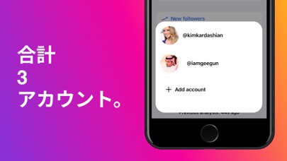 いんすたぐらむふぉろーちぇっく: Insta ちぇっかーのおすすめ画像3