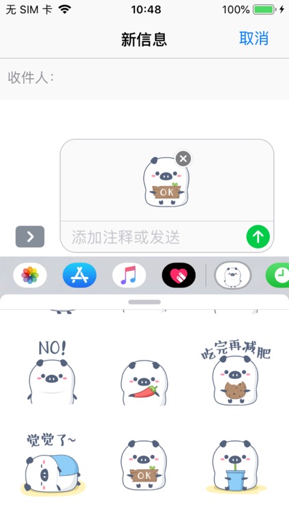 培培宝贝