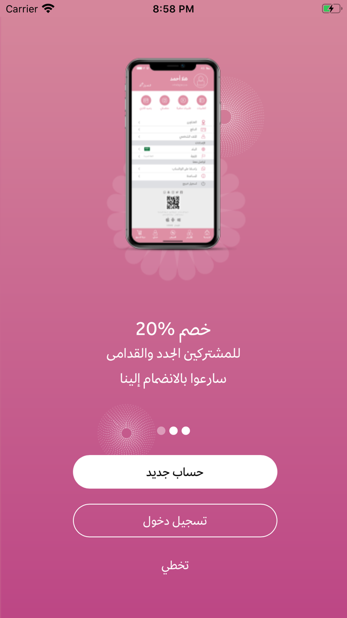 قلاري الإبداع