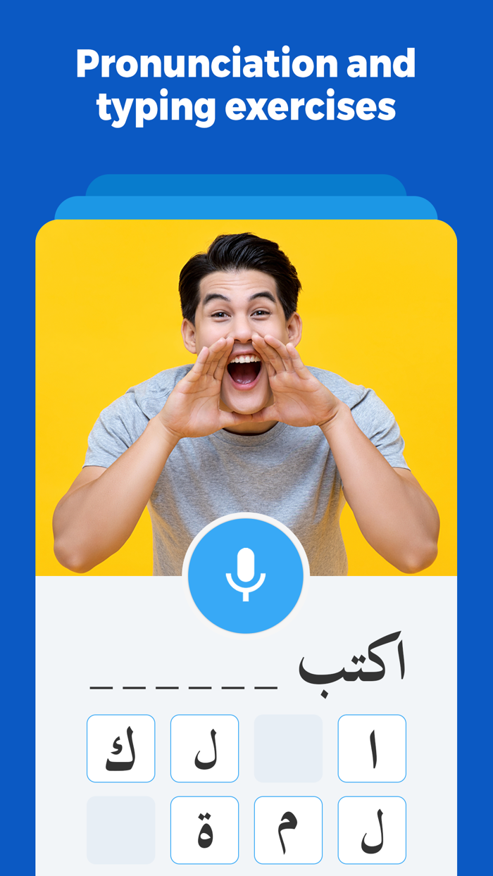 Arabic Vocabulary - Blarma